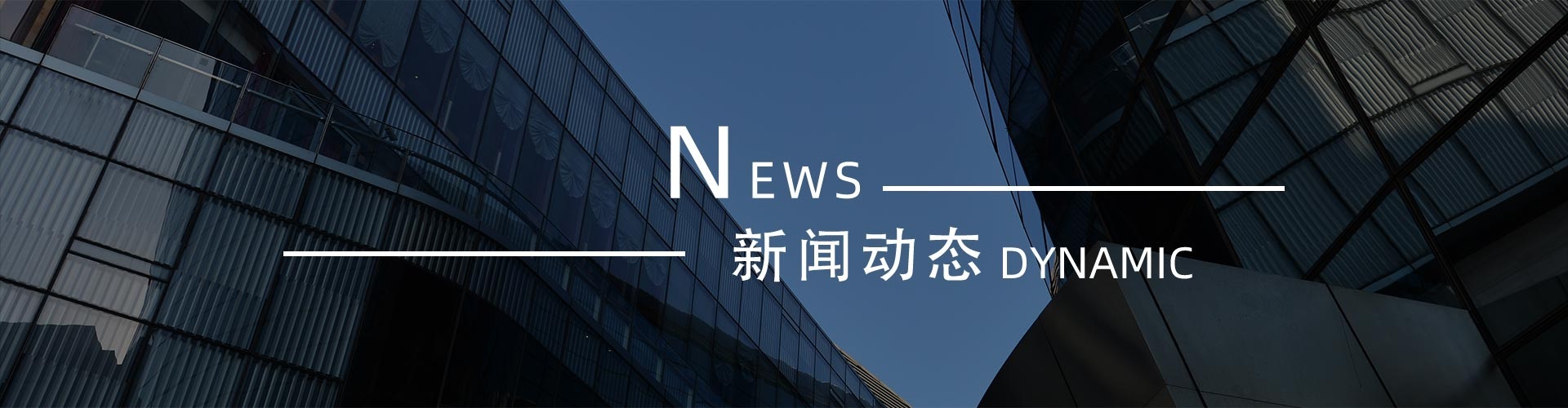 綠志島新聞中心-錫膏、焊錫條、焊錫絲